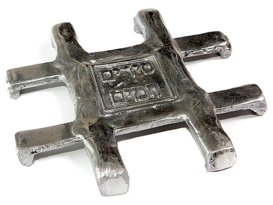 עיצוב תחתית שימושית / צלם: יחצ